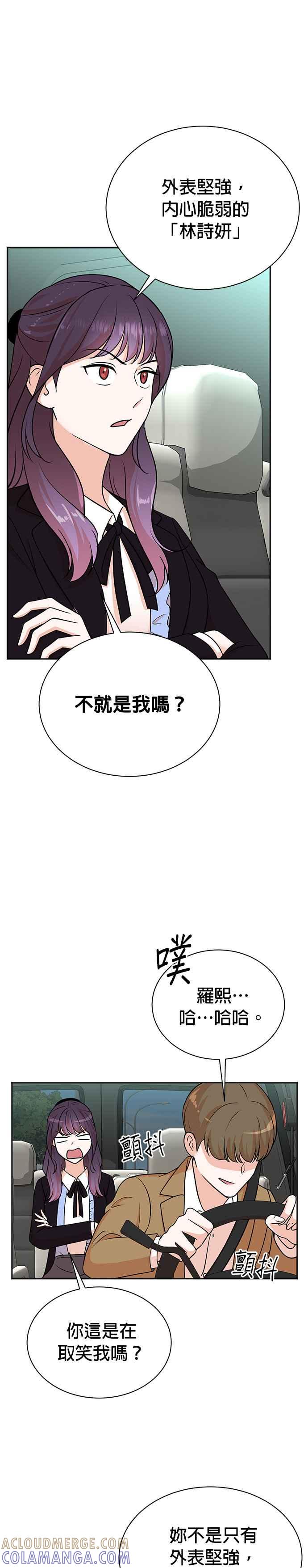 第116话-重生制作人-Wangsibri（第4张）