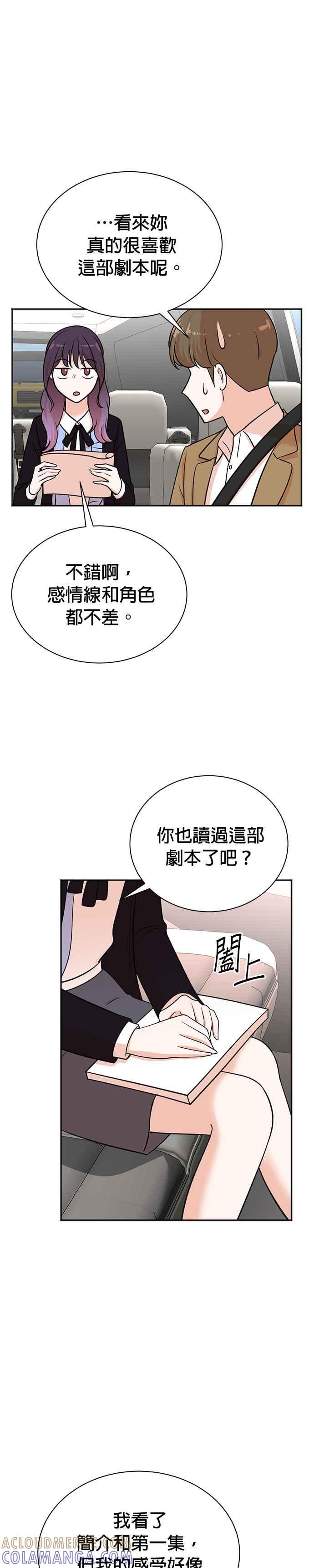 第116话-重生制作人-Wangsibri（第2张）