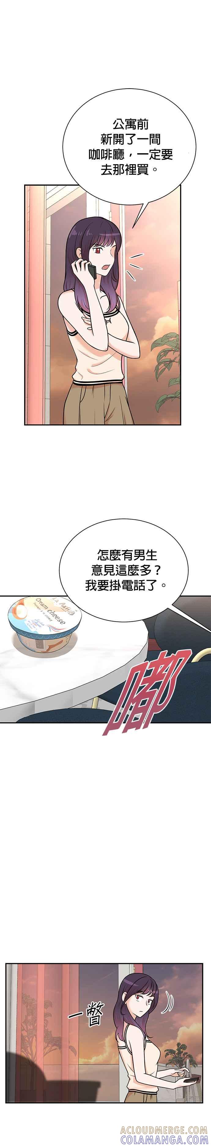 第117话-重生制作人-Wangsibri（第12张）