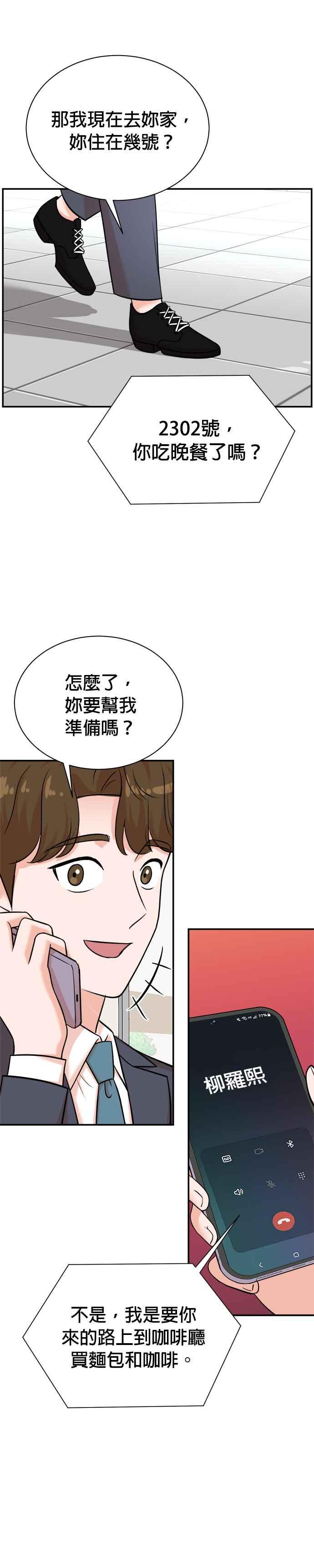 第117话-重生制作人-Wangsibri（第11张）
