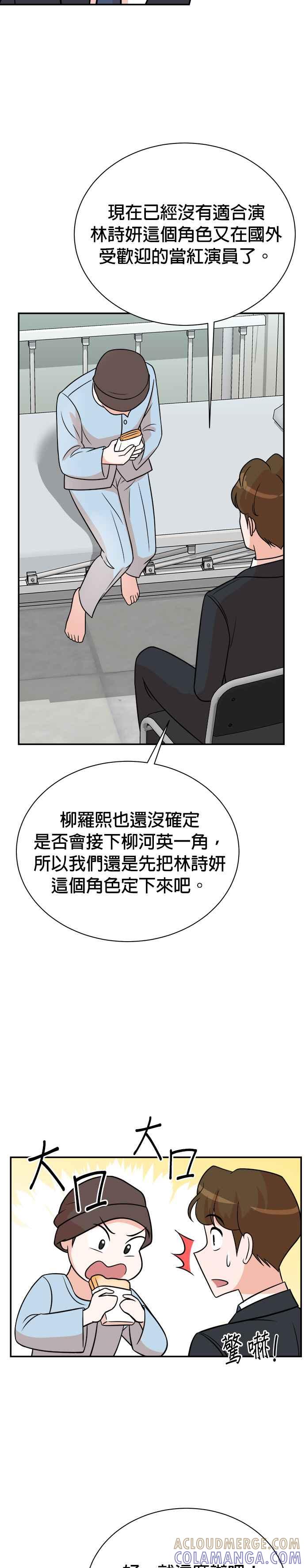 第119话-重生制作人-Wangsibri（第10张）