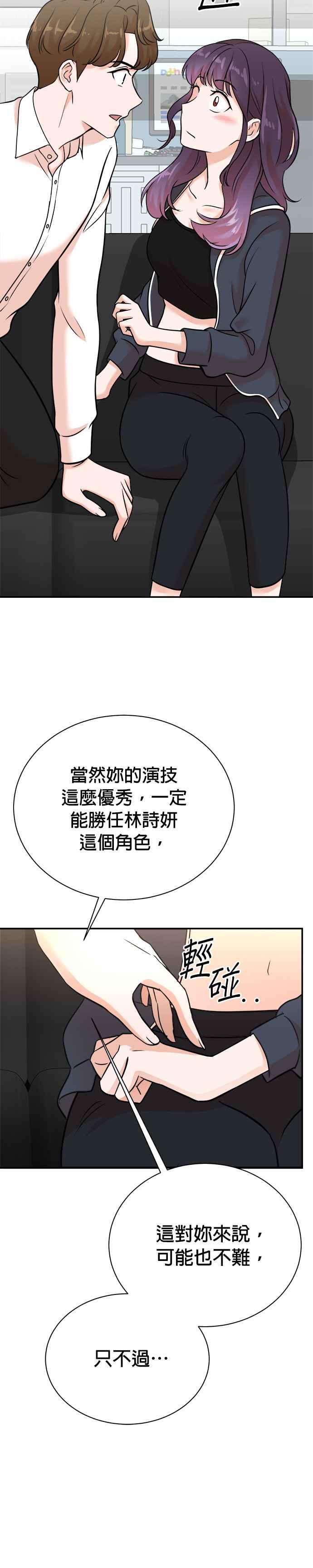 第120话-重生制作人-Wangsibri（第7张）