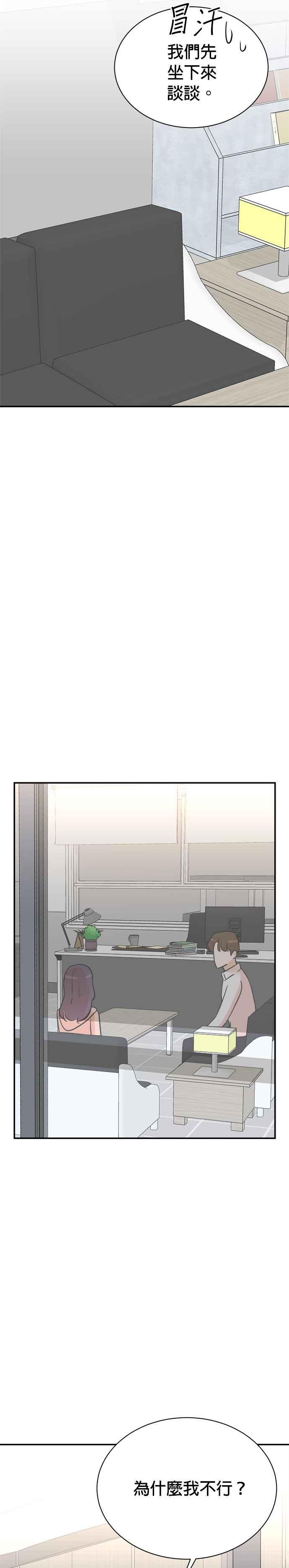 第120话-重生制作人-Wangsibri（第1张）