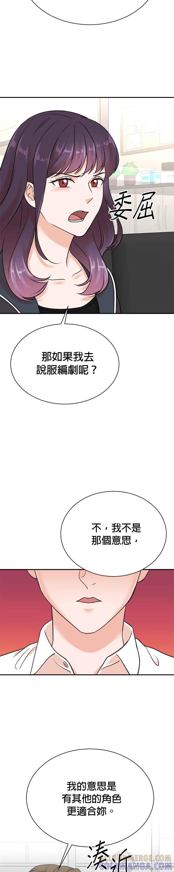 第120话-重生制作人-Wangsibri（第6张）