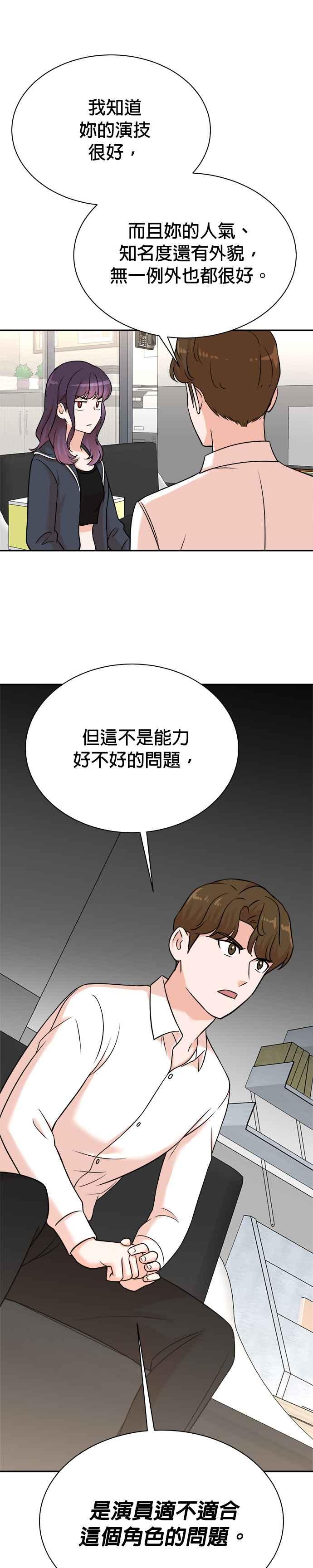 第120话-重生制作人-Wangsibri（第5张）