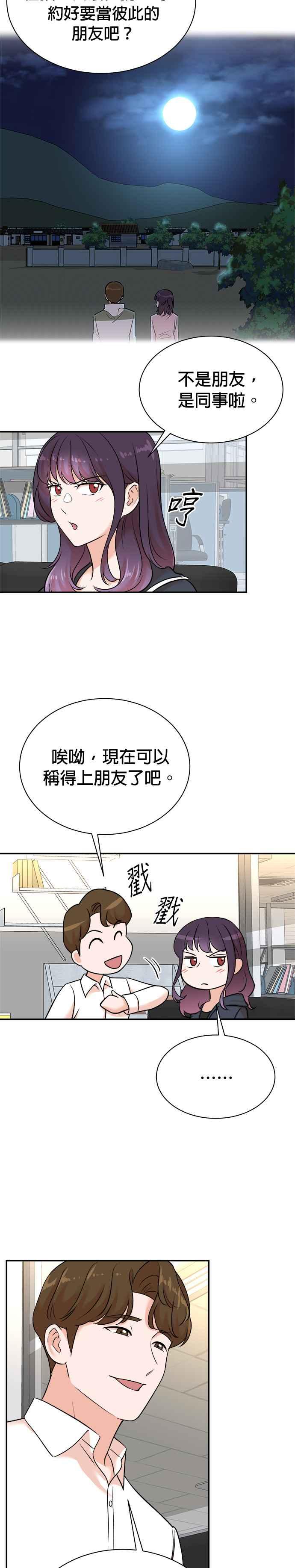 第120话-重生制作人-Wangsibri（第9张）