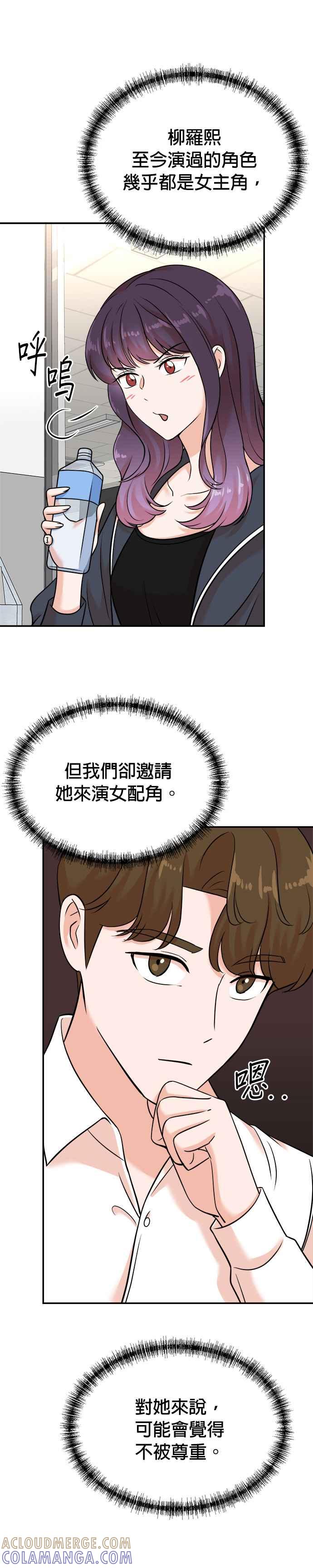 第120话-重生制作人-Wangsibri（第4张）