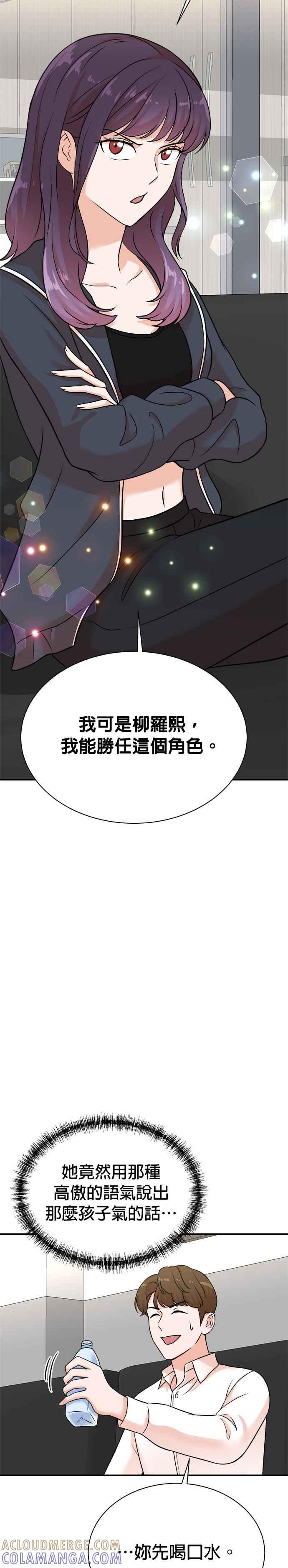 第120话-重生制作人-Wangsibri（第2张）