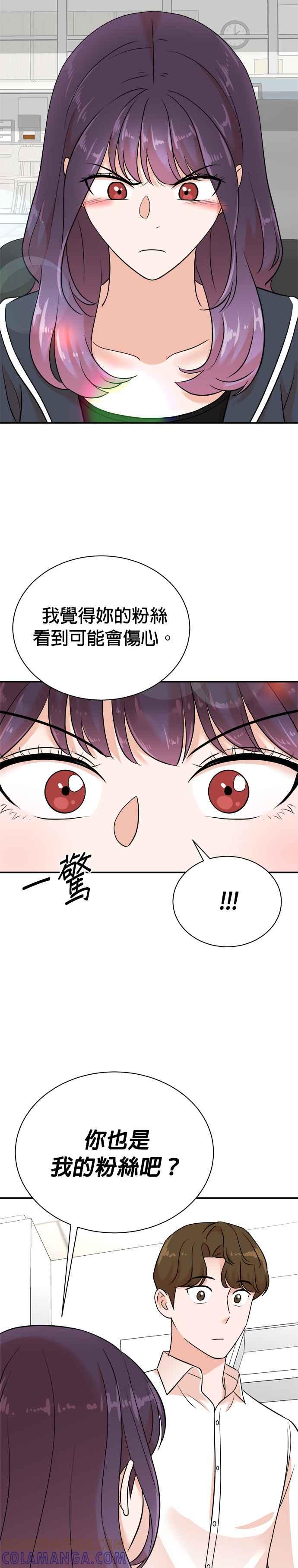 第120话-重生制作人-Wangsibri（第18张）
