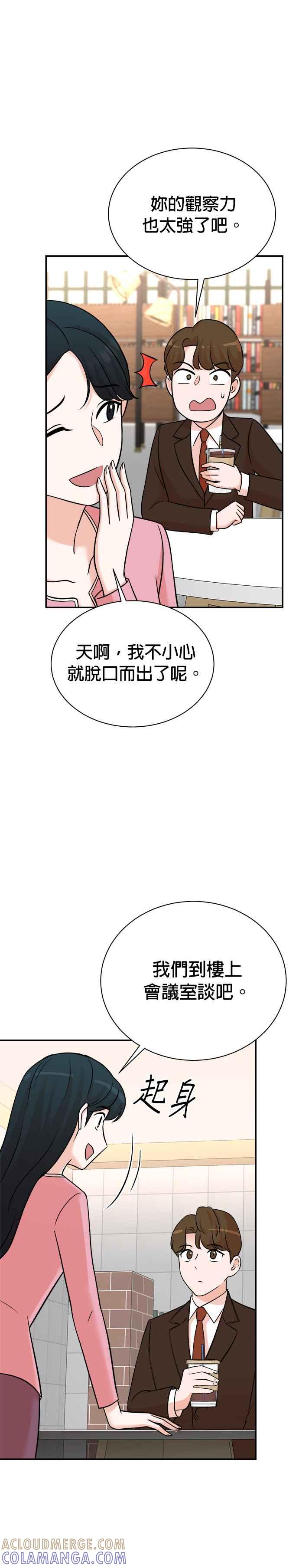 第121话-重生制作人-Wangsibri（第4张）