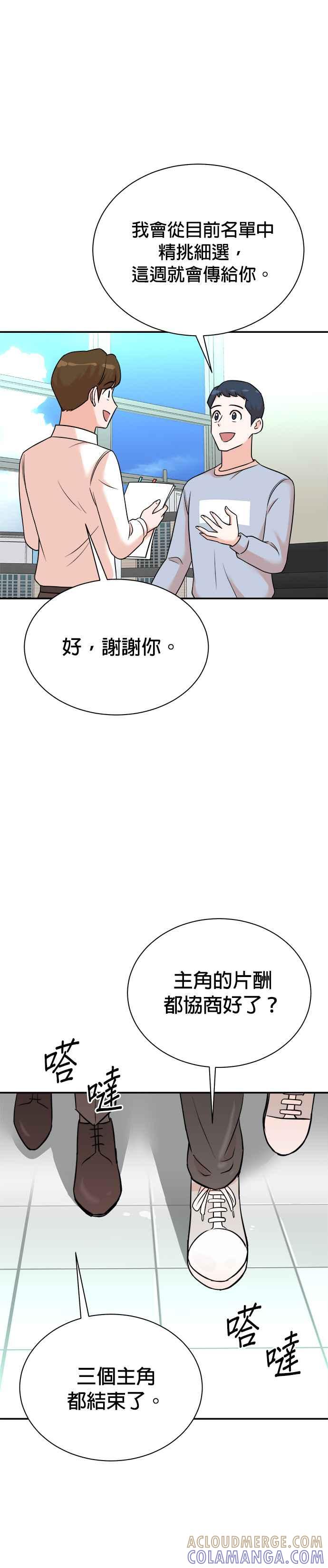 第122话-重生制作人-Wangsibri（第8张）