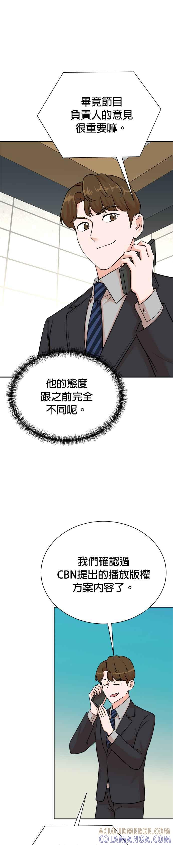 第124话-重生制作人-Wangsibri（第8张）