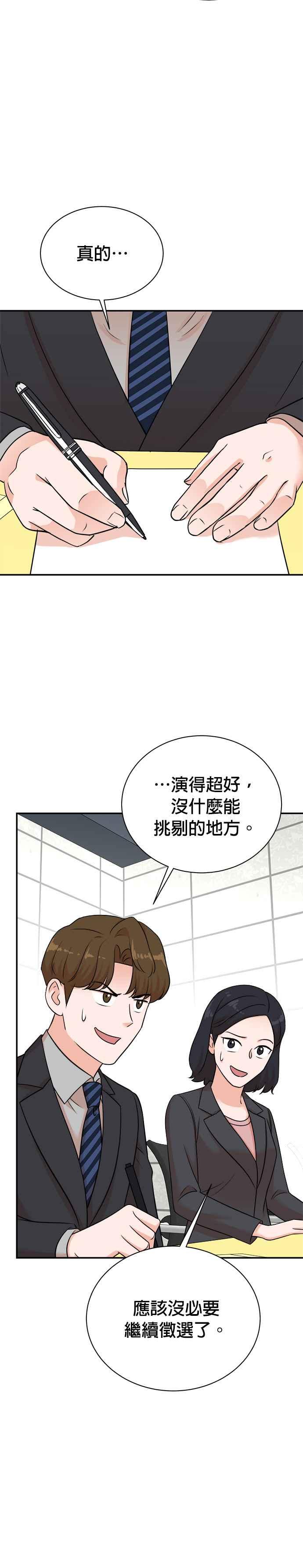 第125话-重生制作人-Wangsibri（第7张）