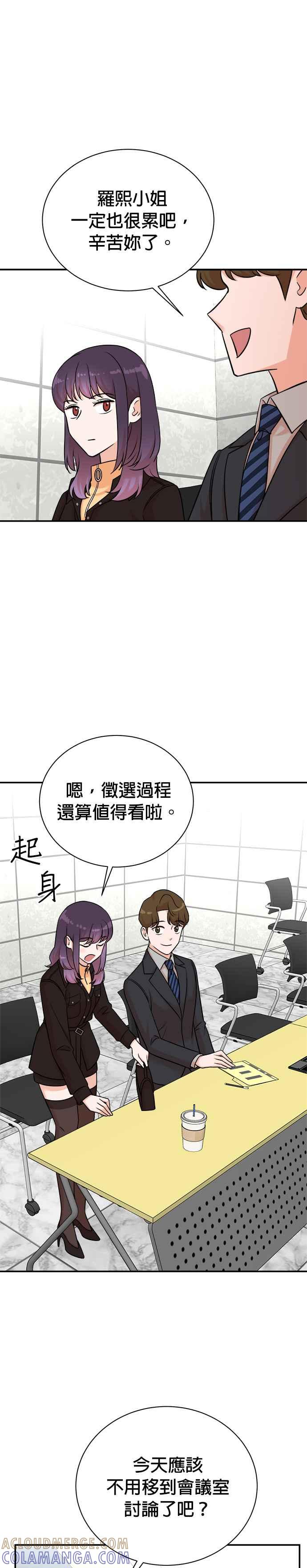 第125话-重生制作人-Wangsibri（第12张）