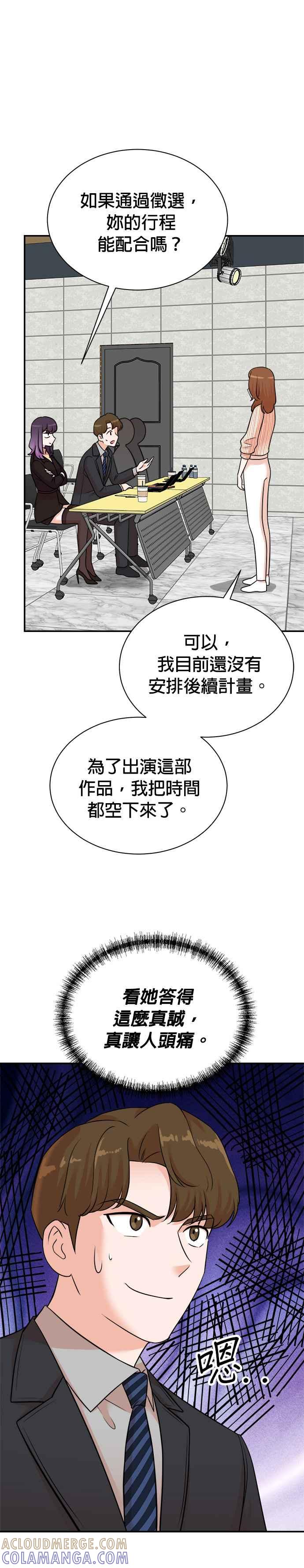第125话-重生制作人-Wangsibri（第4张）