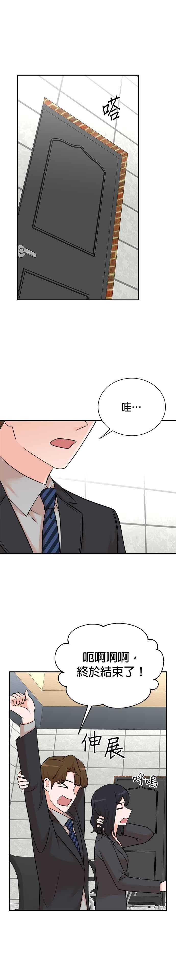 第125话-重生制作人-Wangsibri（第11张）