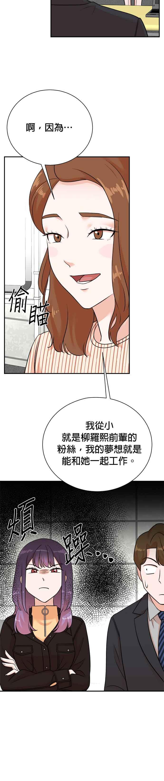 第125话-重生制作人-Wangsibri（第3张）