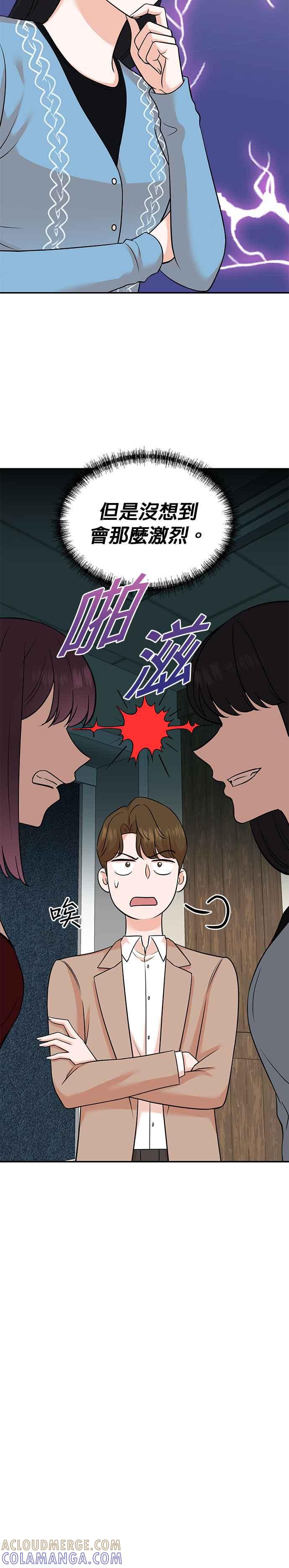 第127话-重生制作人-Wangsibri（第2张）
