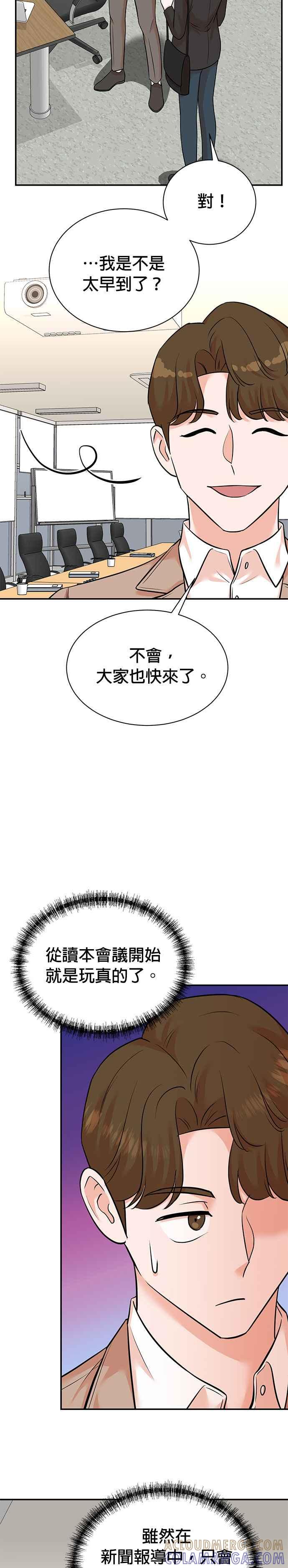 第127话-重生制作人-Wangsibri（第6张）