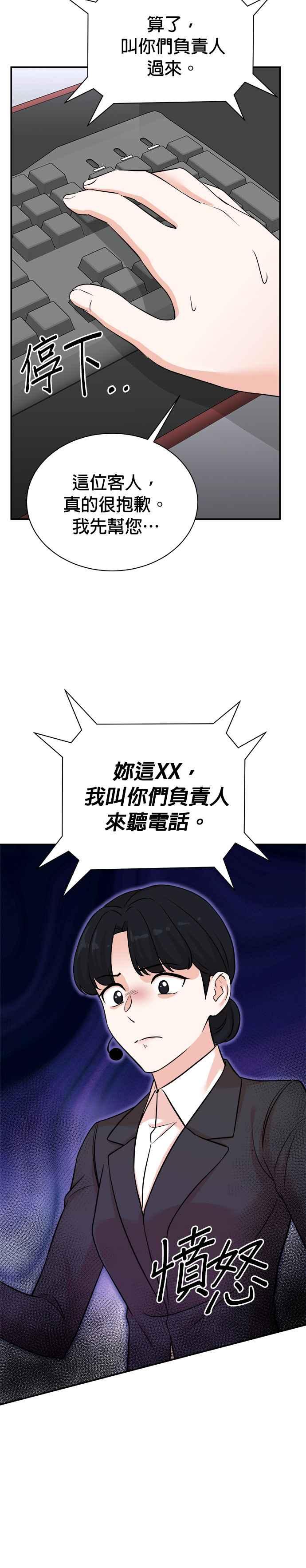 第128话-重生制作人-Wangsibri（第3张）