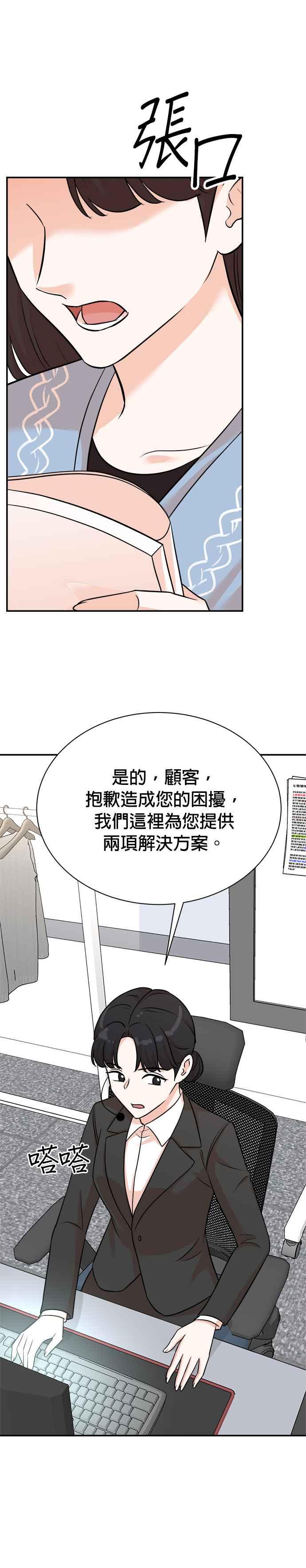 第128话-重生制作人-Wangsibri（第1张）