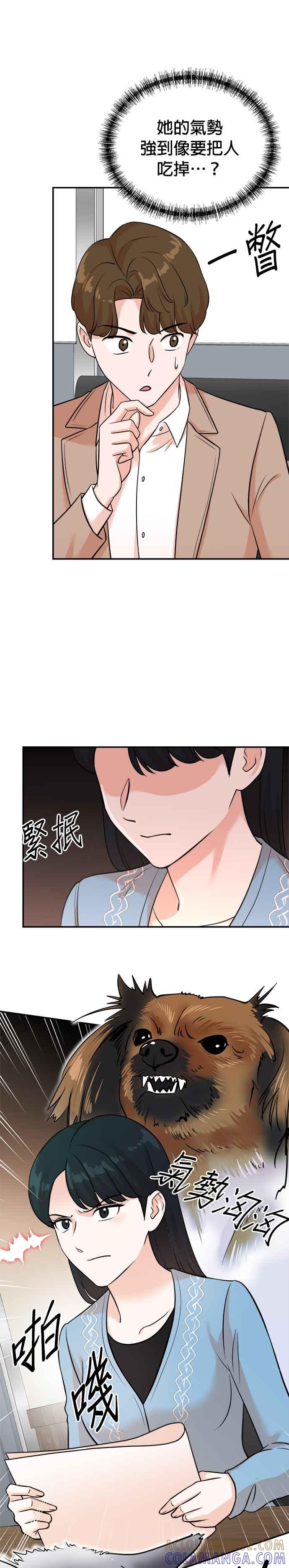 第128话-重生制作人-Wangsibri（第8张）