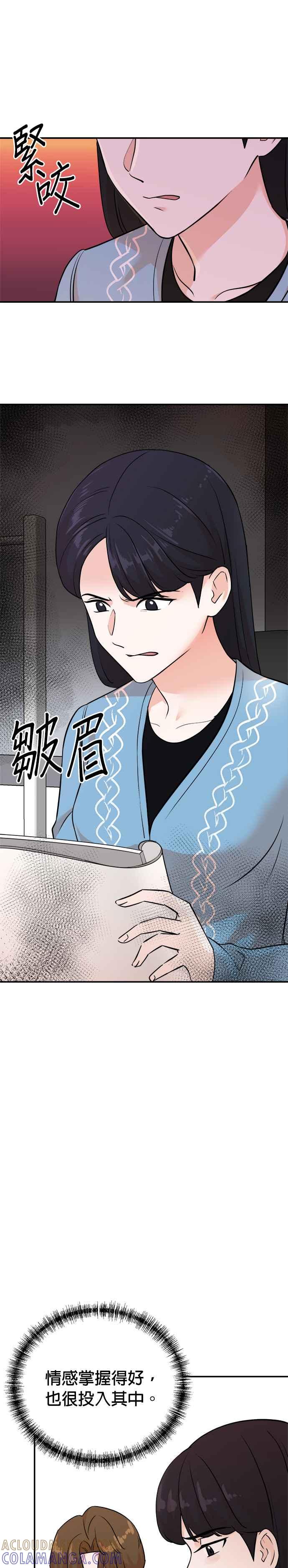 第128话-重生制作人-Wangsibri（第4张）