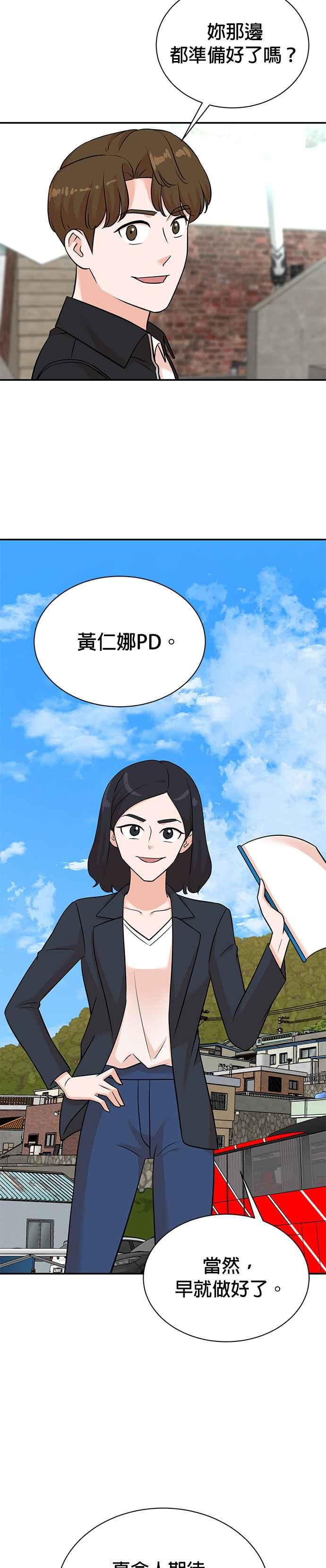 第129话-重生制作人-Wangsibri（第1张）