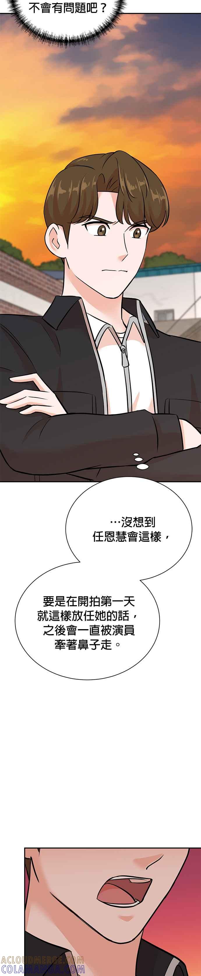 第129话-重生制作人-Wangsibri（第14张）