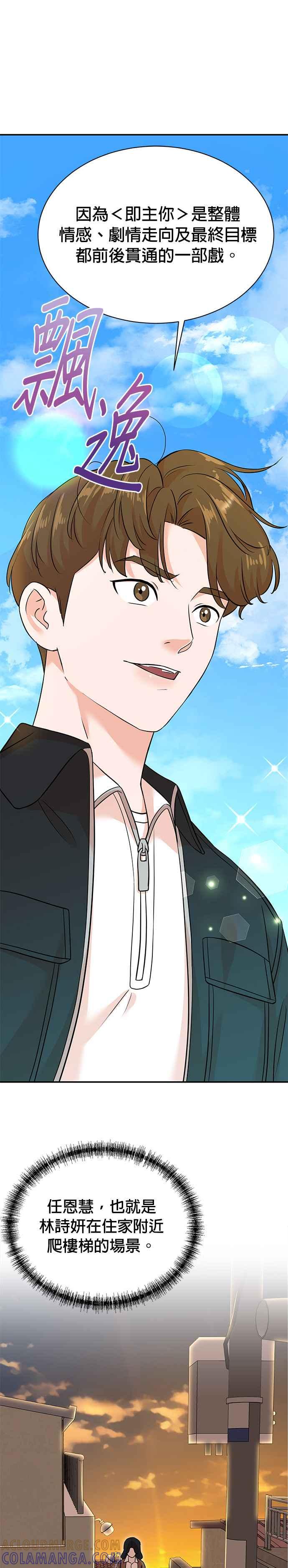 第129话-重生制作人-Wangsibri（第4张）
