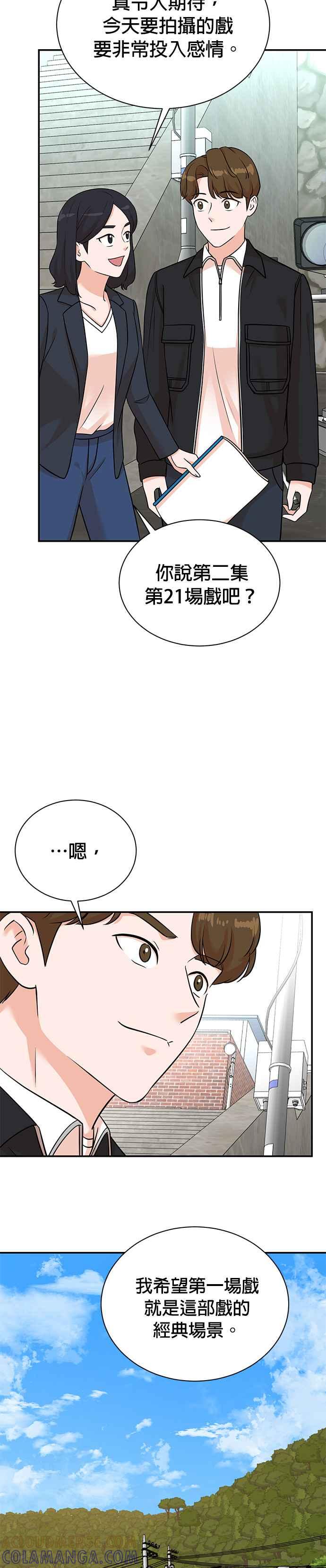 第129话-重生制作人-Wangsibri（第2张）