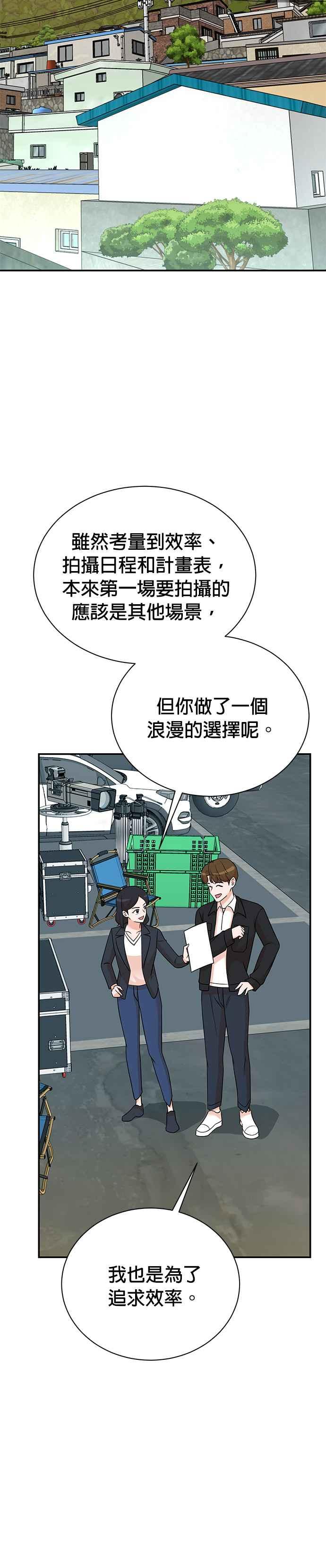 第129话-重生制作人-Wangsibri（第3张）