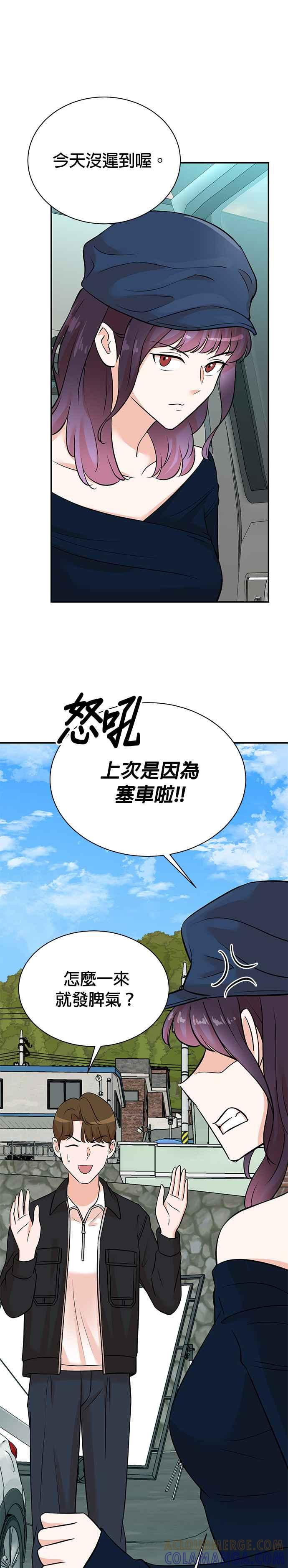 第129话-重生制作人-Wangsibri（第8张）