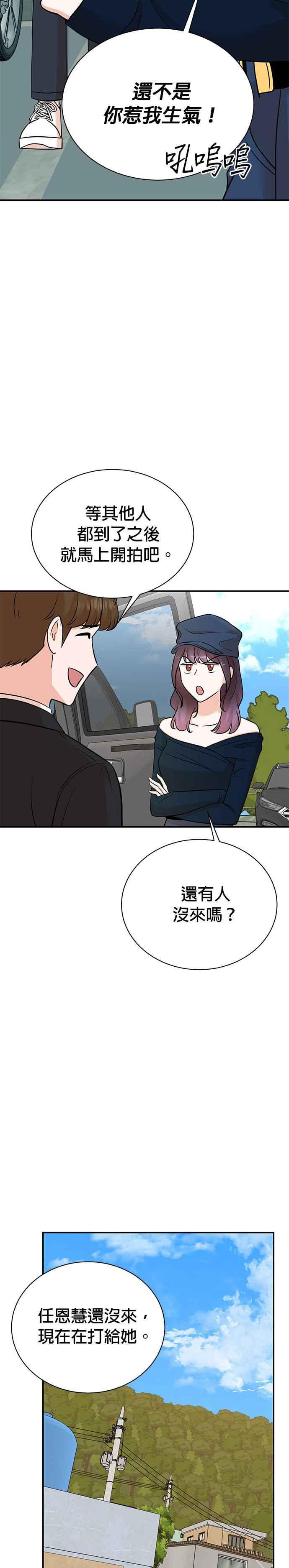 第129话-重生制作人-Wangsibri（第9张）