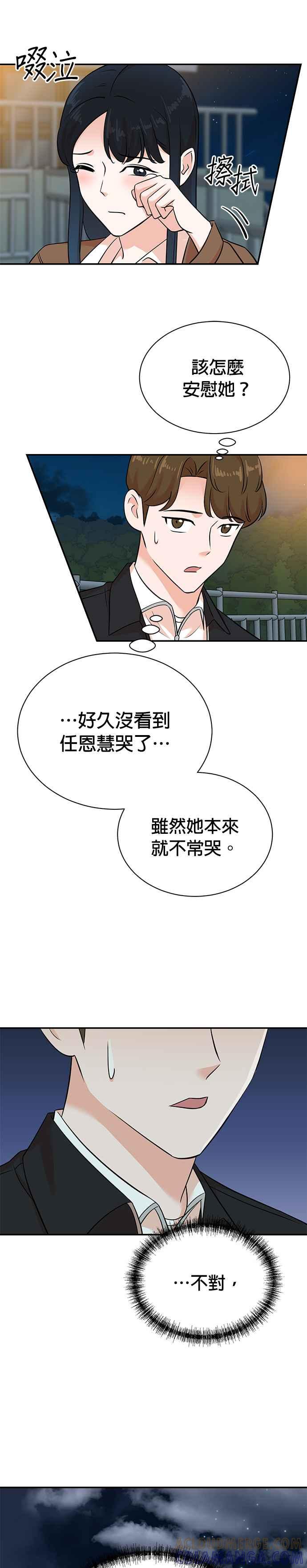 第130话-重生制作人-Wangsibri（第14张）