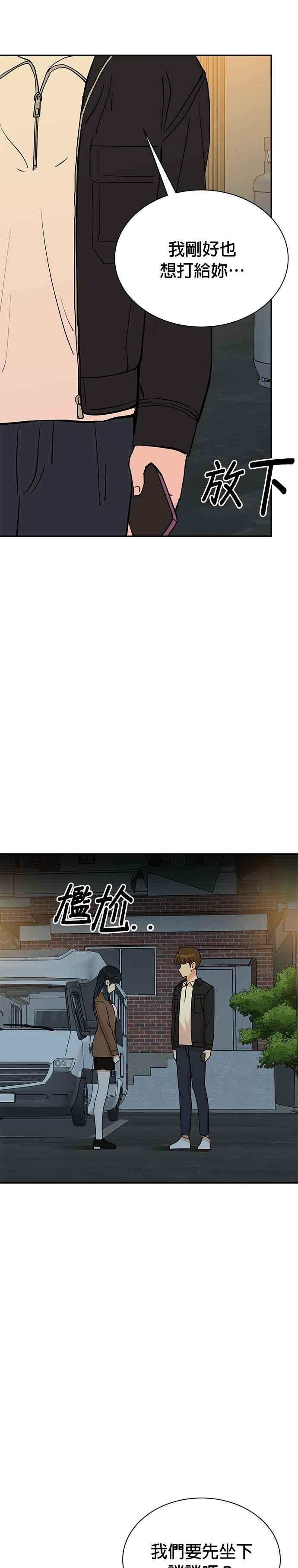 第130话-重生制作人-Wangsibri（第3张）