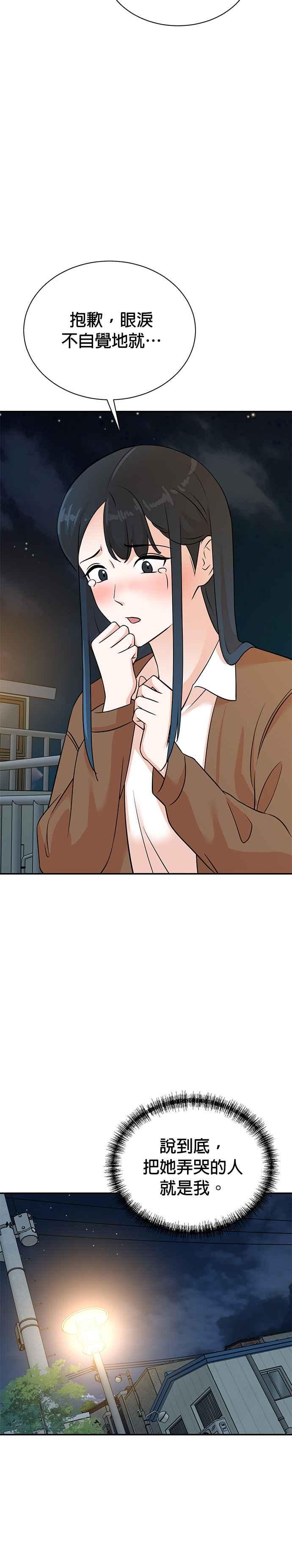第130话-重生制作人-Wangsibri（第13张）