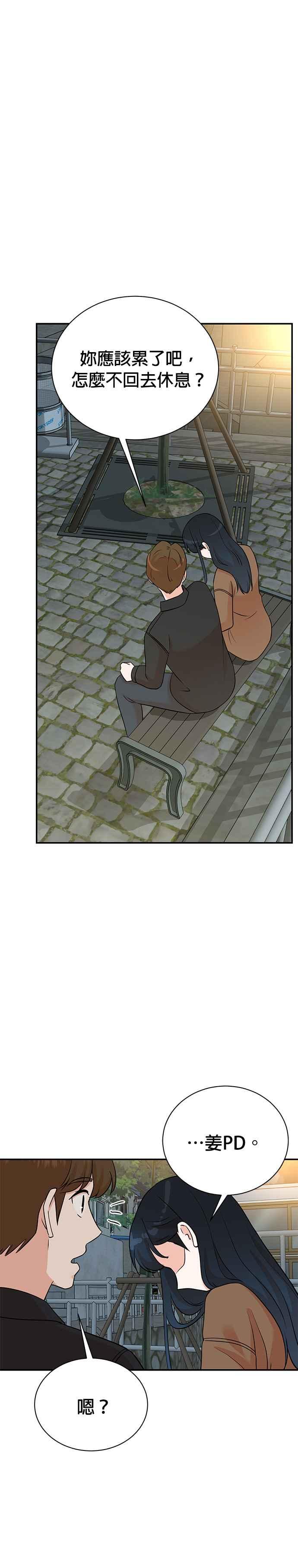 第130话-重生制作人-Wangsibri（第5张）