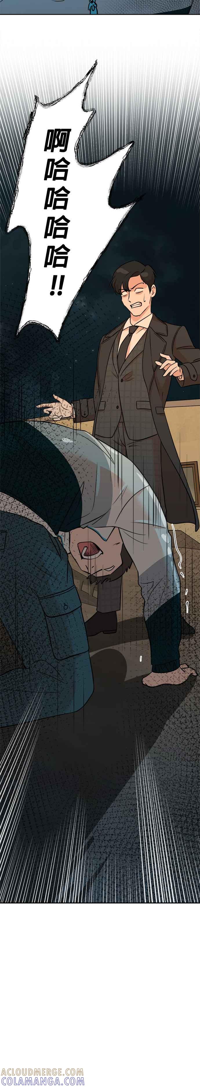 第131话-重生制作人-Wangsibri（第4张）