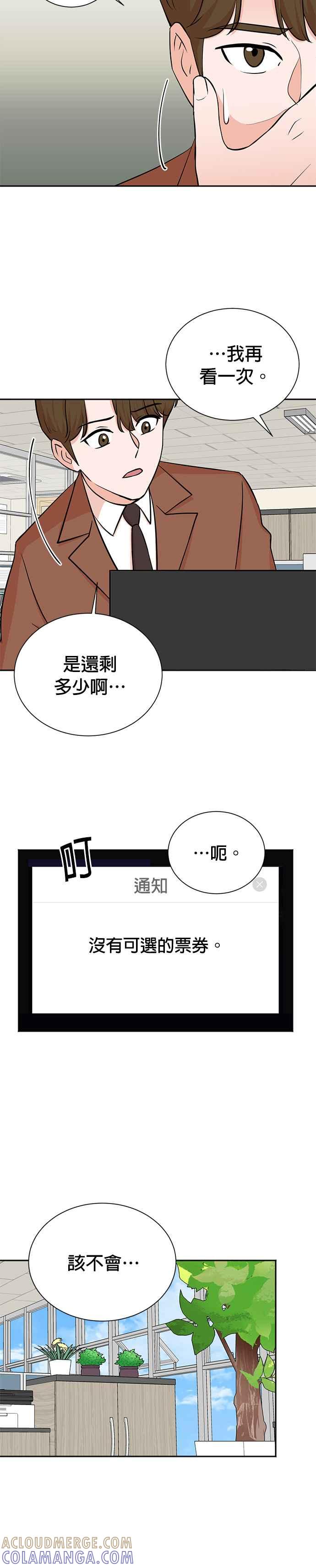 第64话-重生制作人-Wangsibri（第18张）