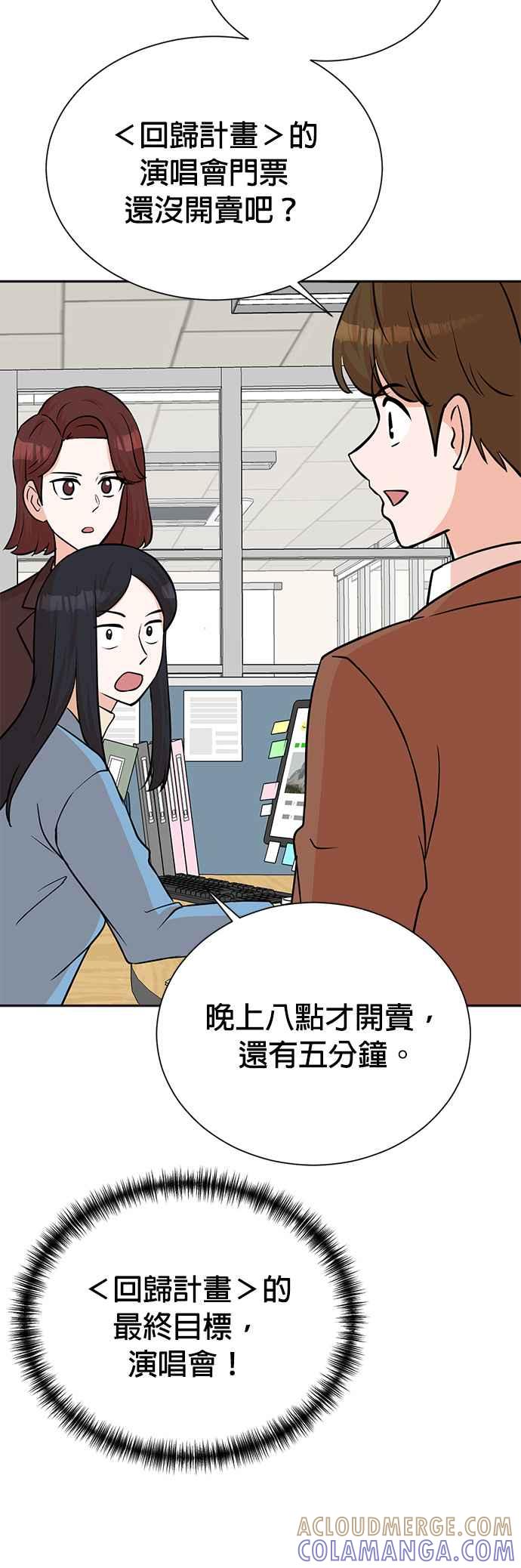 第64话-重生制作人-Wangsibri（第12张）