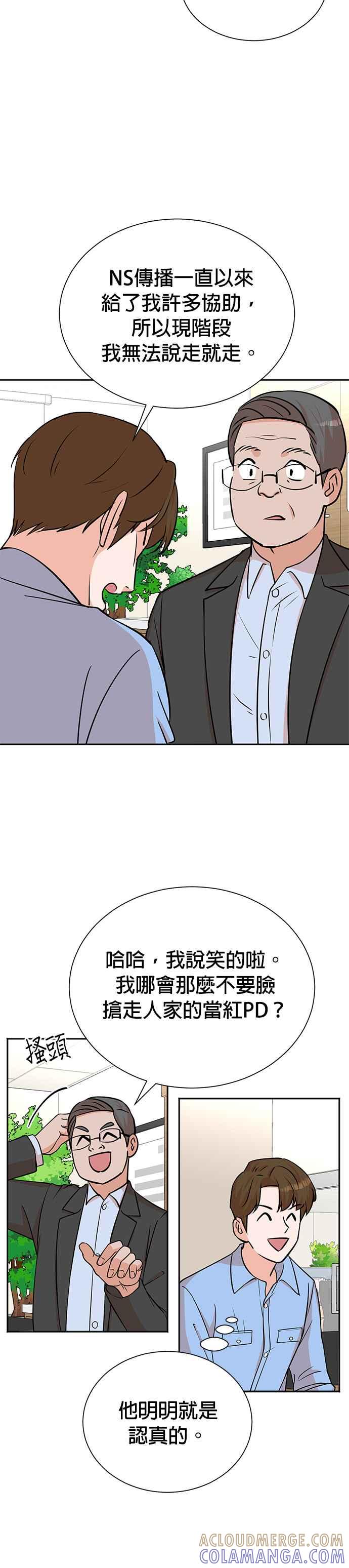 第64话-重生制作人-Wangsibri（第4张）