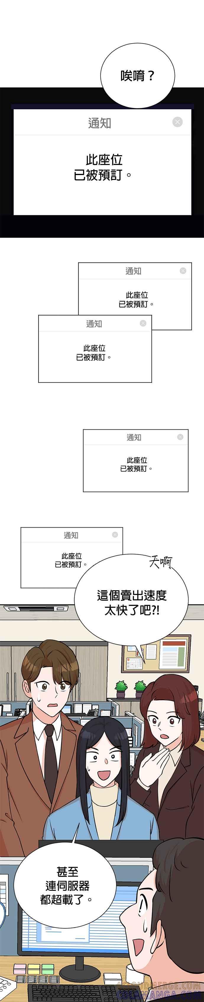 第64话-重生制作人-Wangsibri（第14张）