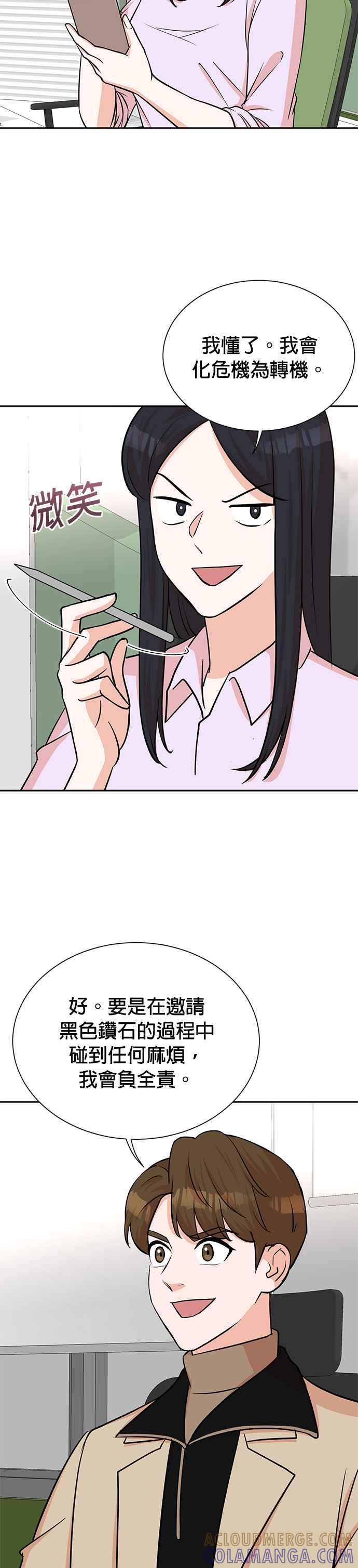第65话-重生制作人-Wangsibri（第8张）