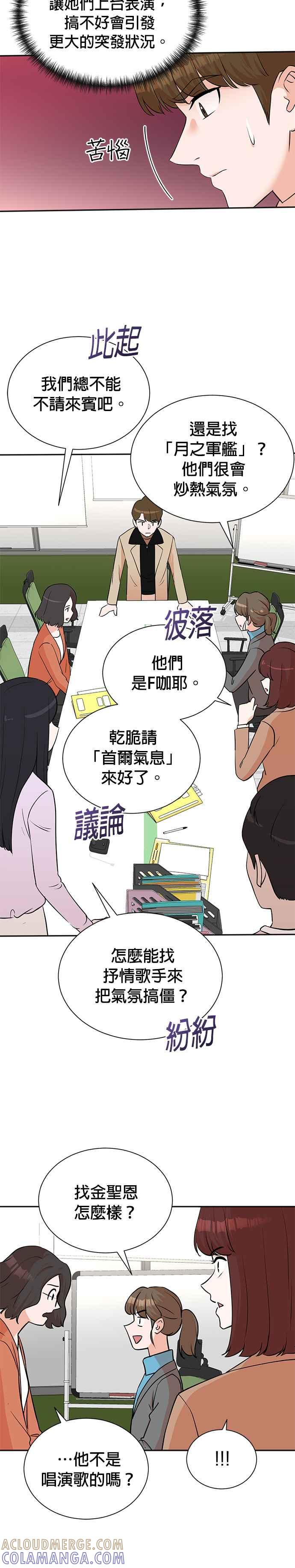 第65话-重生制作人-Wangsibri（第2张）