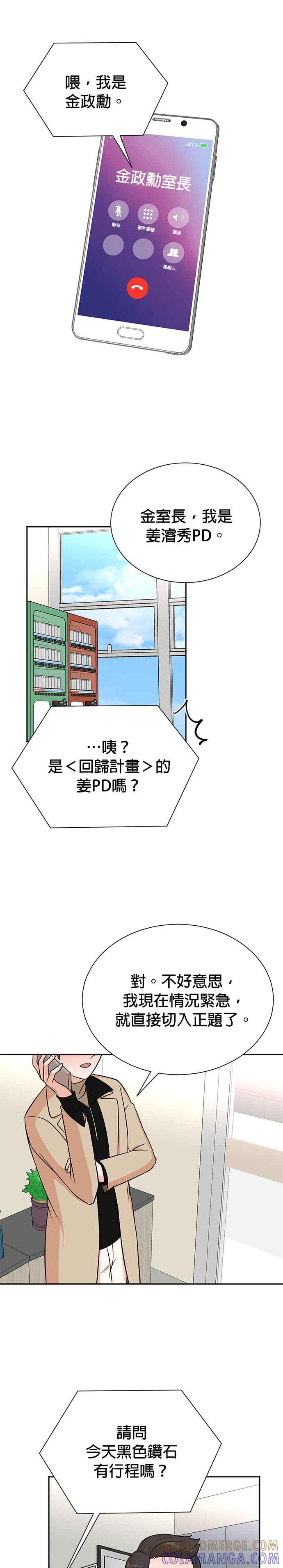 第65话-重生制作人-Wangsibri（第10张）