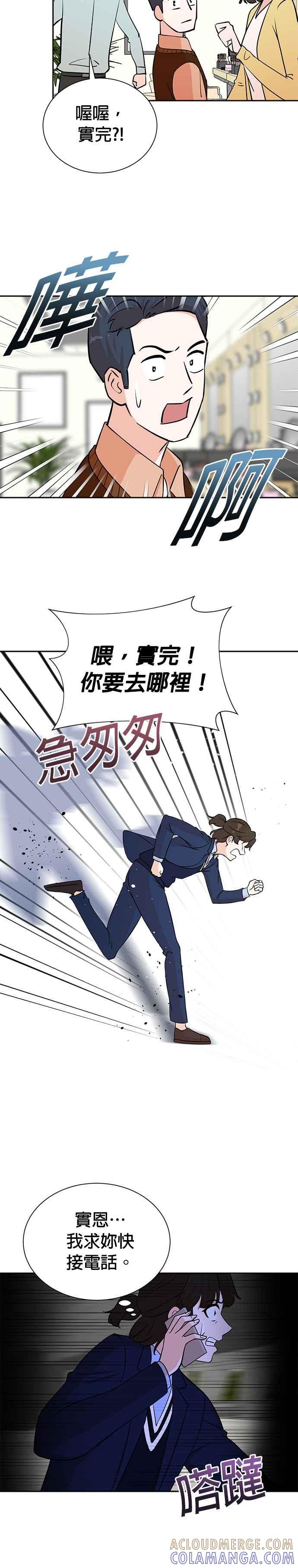第66话-重生制作人-Wangsibri（第6张）