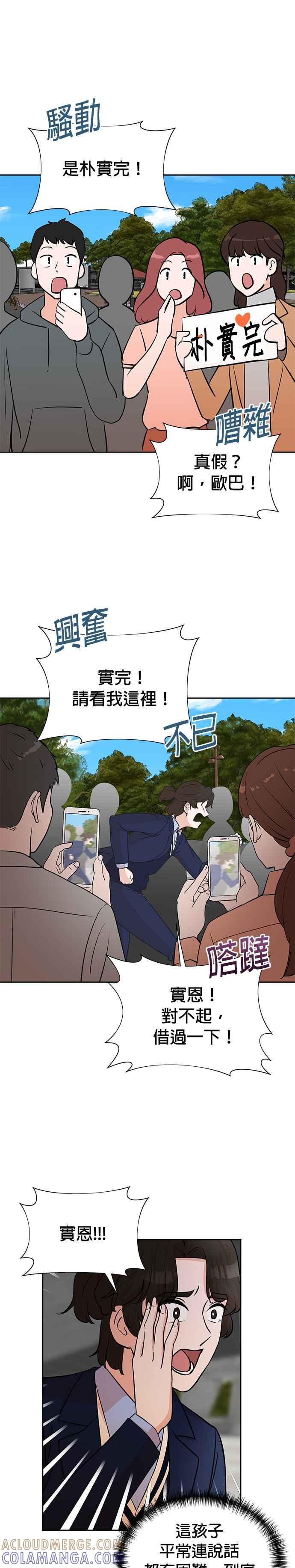第66话-重生制作人-Wangsibri（第8张）