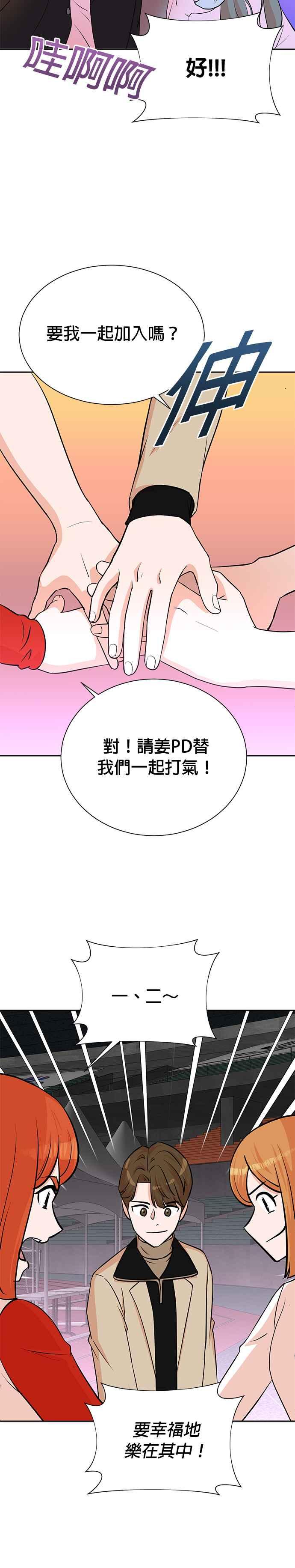 第67话-重生制作人-Wangsibri（第3张）