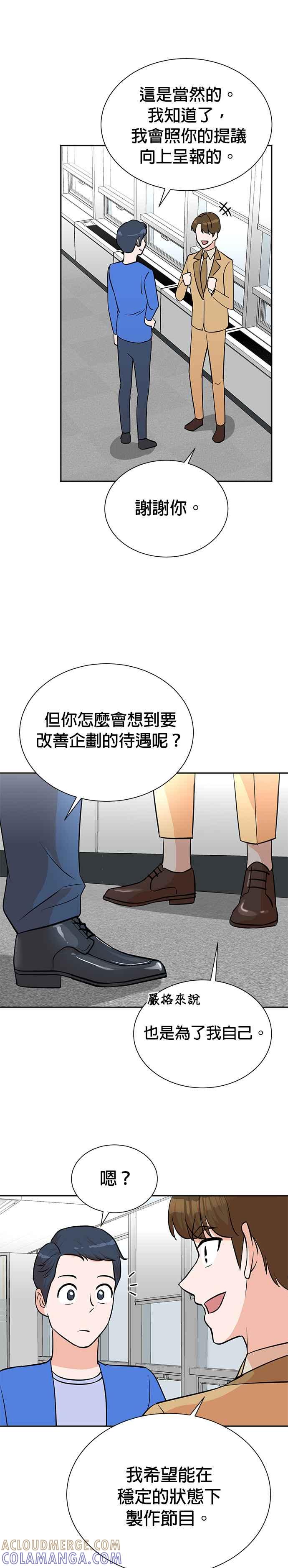 第68话-重生制作人-Wangsibri（第4张）